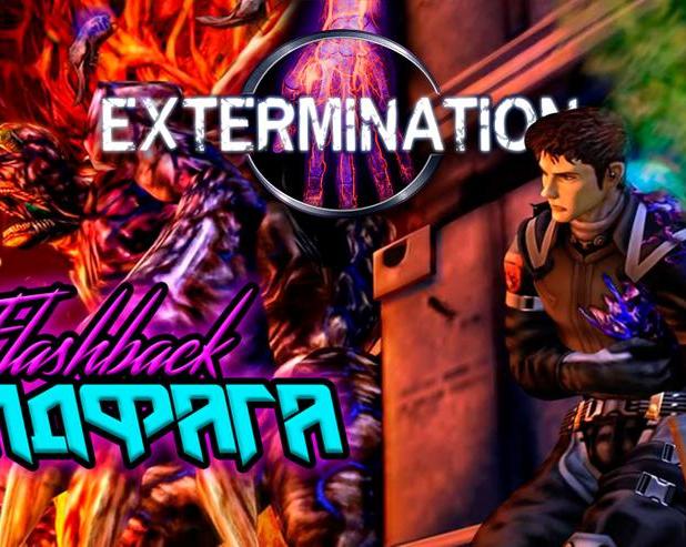 Секретные лаборатории, вирус и спасение мира. Ретро