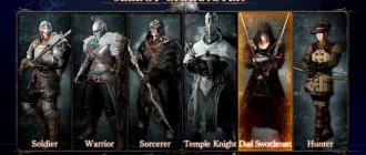 Dark Souls II: советы и рекомендации по выживанию