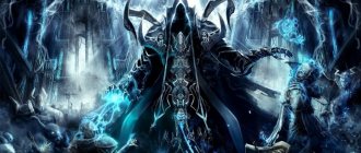 Diablo III - одиночная игра на ПК