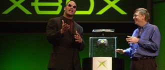 Дуэйн «Скала» Джонсон и Билл Гейтс презентуют самый первый Xbox
