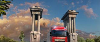 Euro Truck Simulator 2 – Road to the Black Sea: берег турецкий