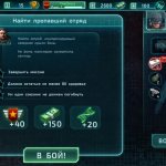 FAQ по Alien Shooter 2: Legend. Как играть по сети, убрать фризы и другие частые вопросы