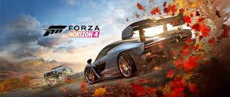 Forza Horizon 4: Ultimate Edition v1.409.350.2 DLC - торрент