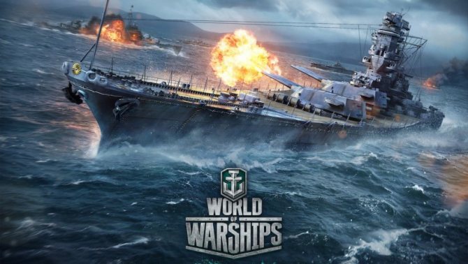 Игра World of Warships