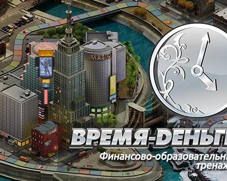 Думай и богатей. Обзор Timeflow