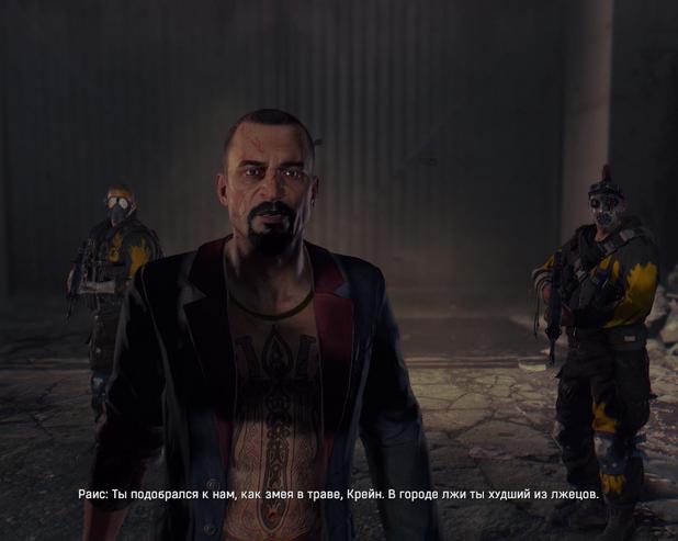 Обзор Dying Light: Выживание в зомби