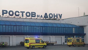 Кареты скорой помощи в аэропорту Ростова-на-Дону