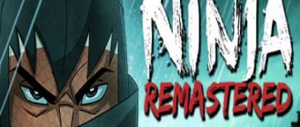 Mark of the Ninja: Remastered: Сюжет игры