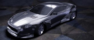 Машины в Need for Speed: Carbon