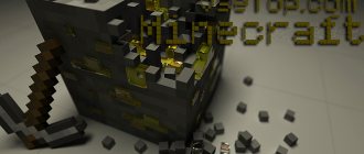 Minecraft PC – игра Майнкрафт на компьютер