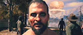 Настоящая концовка Far Cry 5