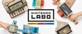 Нелепица или революция? Обзор Nintendo Labo 5