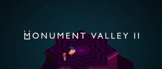 Обзор Monument Valley 2 для iPhone и iPad