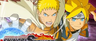 Обзор Naruto to Boruto: Shinobi Striker. Дата выхода