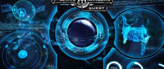 Обзор Space Rangers: Quest или как вернуть 2005. - Изображение 1