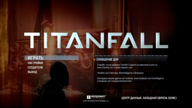 обзор titanfall
