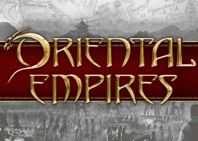 Oriental Empires: хочешь мира – готовься к войне