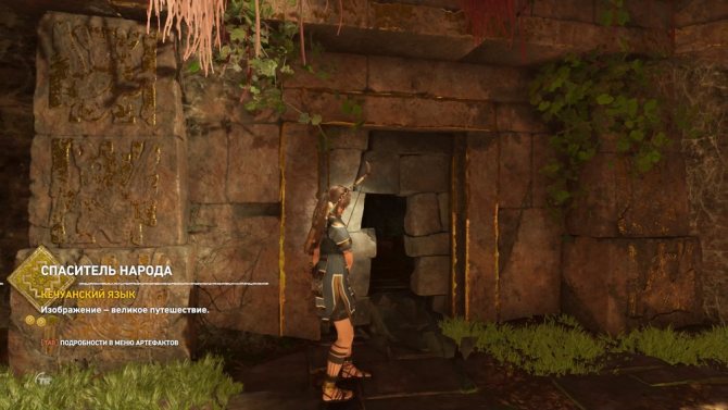 Прохождение всех побочных заданий в Shadow of the Tomb Raider