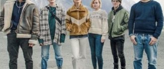 Рагнарек 2 сезон — дата выхода норвежского сериала