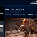 Страница скачивания Mortal Kombat 11 в PS Store