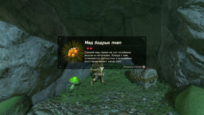 The Legend of Zelda: Breath of the Wild рецензия review игра nintendo switch отвратительные мужики disgusting men