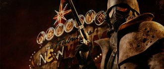 Все читы коды для Fallout New Vegas