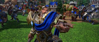 Warcraft 3 Reforged сюжет